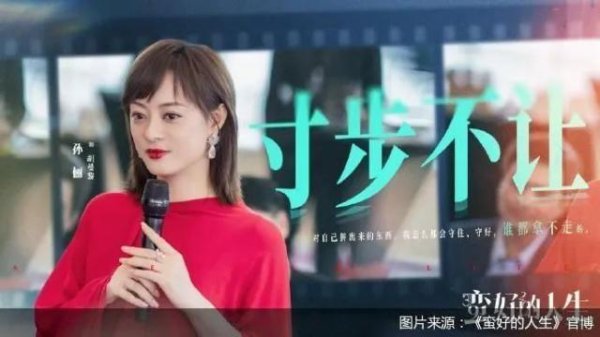 配资开户平台 当保险人走进电视荧幕……